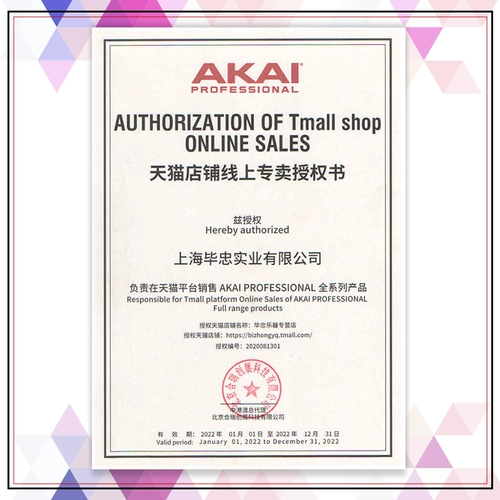 Akai Fire FL Studio Fruit Software Controller Отправить учебник по китайскому видео