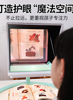 未来视界读写平台远像仪PRO款2.0
