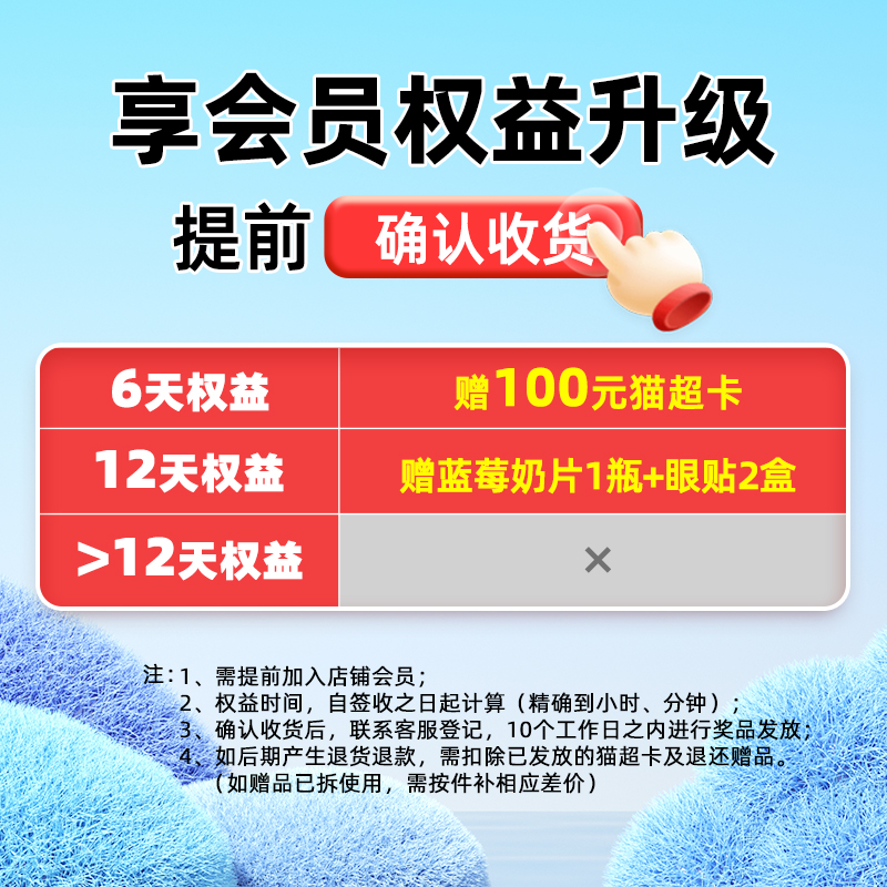 未来视界全自动反转拍翻转镜视预防智能控调学生节力保护镜训练仪-图3