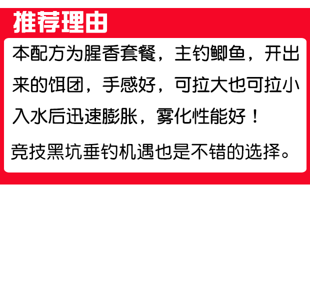 正品化氏鱼饵4#鲫6#鲫大板鲫夏季配方化四化六4号6号夏钓鲫鱼饵料 - 图1
