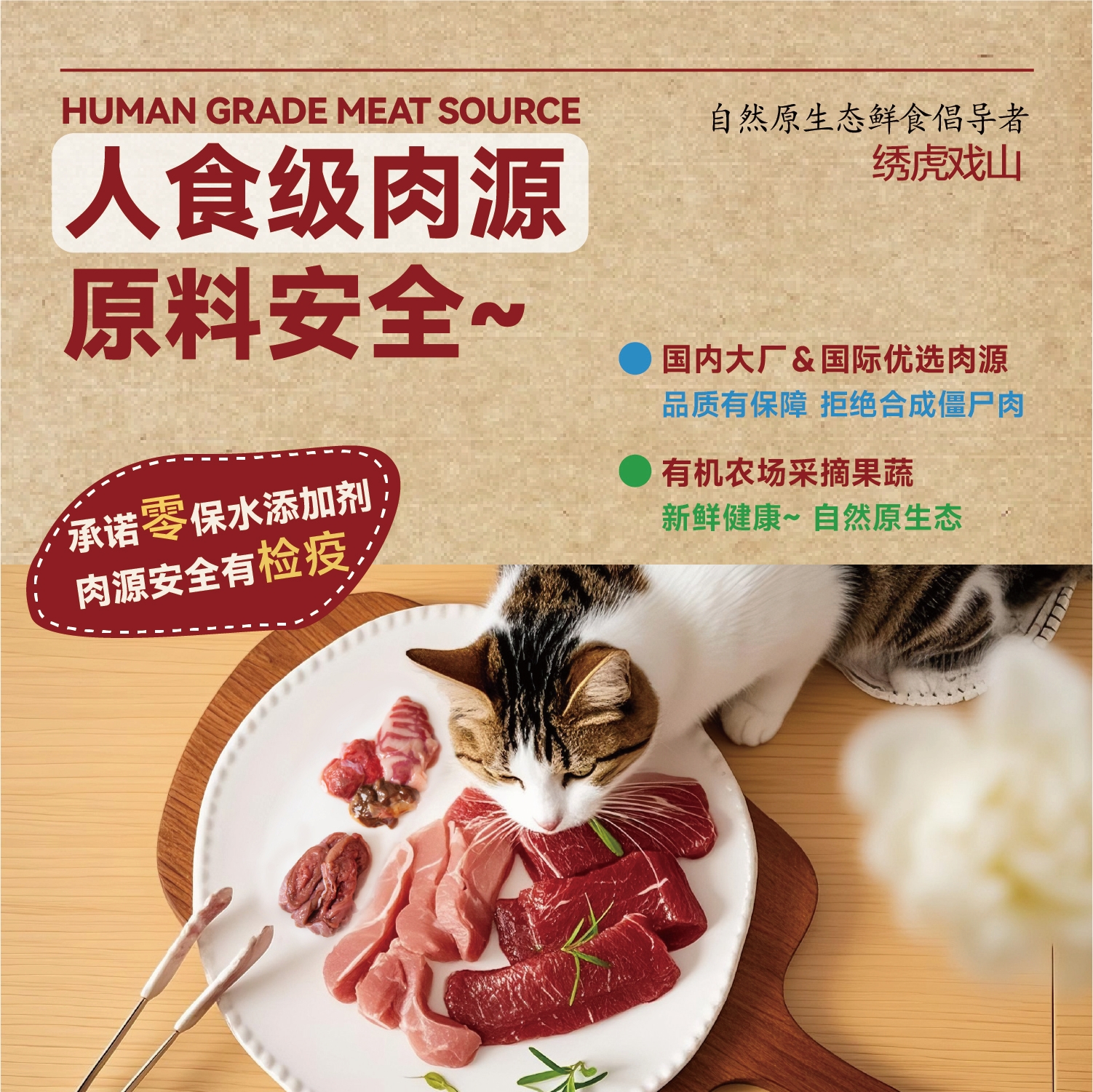 Xiuhuxishan raw bone meat, ostrich offal puree, fresh frozen pet fresh food, rare meat, homemade cat rice and dog rice bag