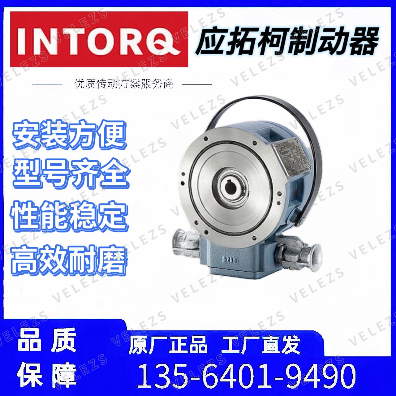 INTORQ刹车BFK458-16E 70VDC 55W 80Nm德国诺德电机制动器摩擦片 - 图3