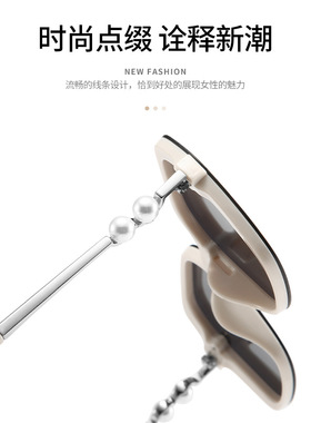 小香珍珠山茶花偏光女太阳镜