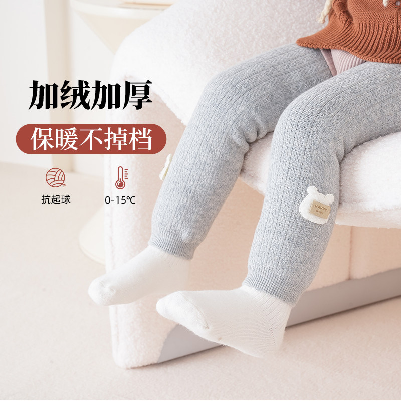 婴儿打底裤加绒加厚秋冬款女宝宝连体裤袜大pp外穿纯棉女童九分裤,淘宝优惠券,粉丝福利购,淘宝优惠卷