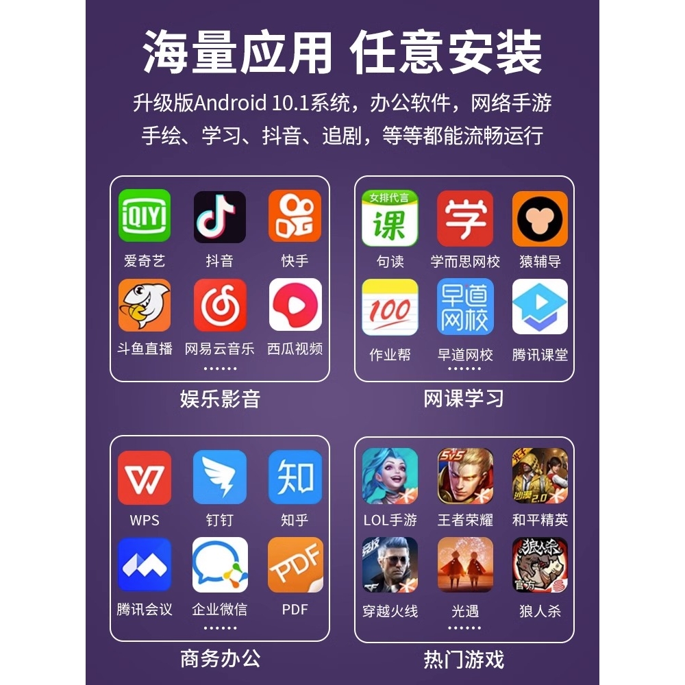 vivo安卓护眼平板电脑学习机iPad二合一学习学 vivo iQOO Pad Air - 图2