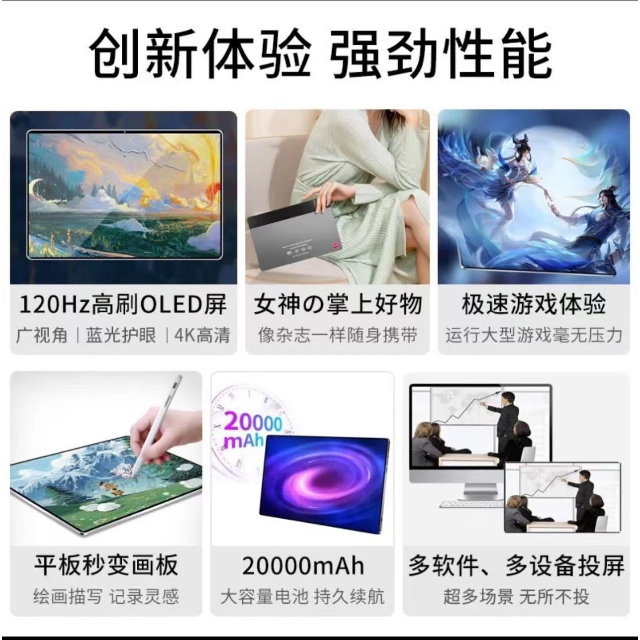 vivo512G平板电脑ipad Pro二合一14英寸全网通 vivo iQOO Pad Air - 图2