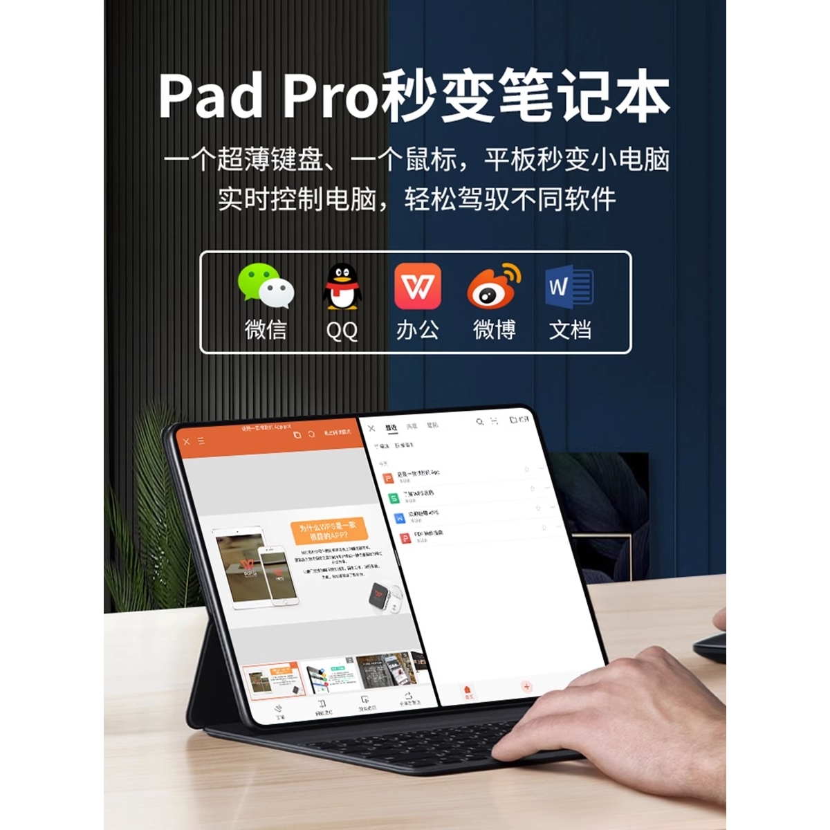 vivo16G+512G平板ipad15英寸平板电脑学习机二 vivo iQOO Pad Air - 图2