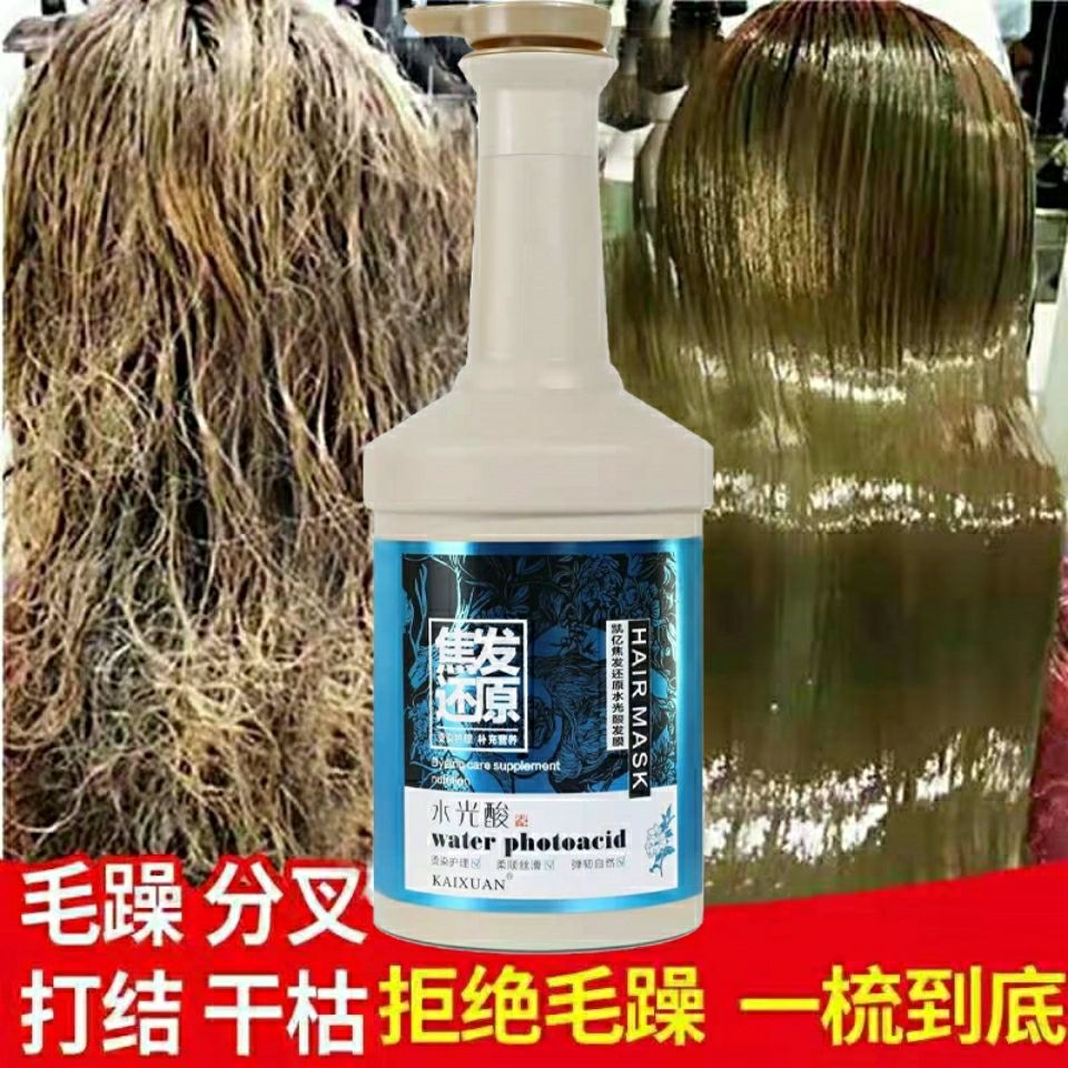 凯绚焦发还原水光酸发膜懒人霜护发素植萃控油舒润清爽洗发乳顺滑-图2