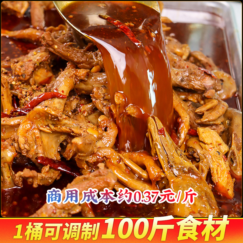 富思特回味膏饭店专用调料商用卤水回味增香膏干锅调料香辛回味膏 - 图1