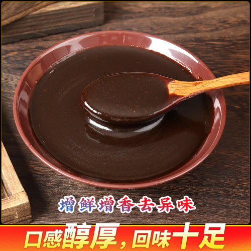 富思特回味膏饭店专用调料商用卤水回味增香膏干锅调料香辛回味膏 - 图0