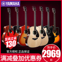 YAMAHA Yamaha guitar FG830 electric box Veneer Ballad Guitar Beginner schoolboy 41 inch