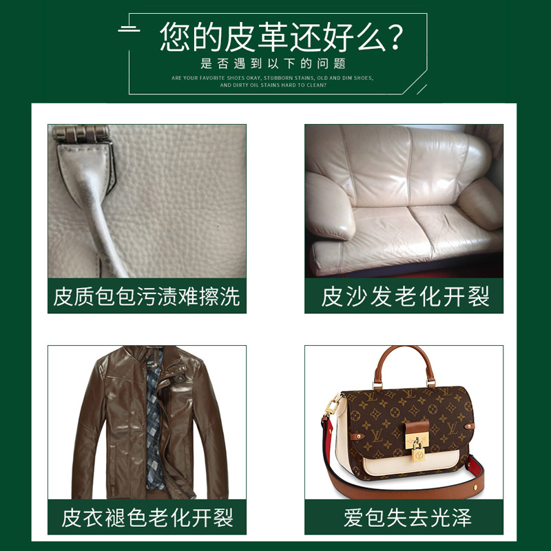 百翼家居生活馆collonil皮革保养油奢侈品皮具包包真皮皮衣皮鞋油无色黑色护理膏1