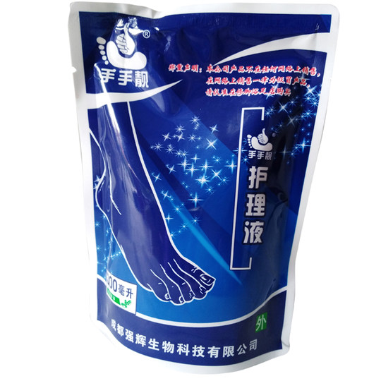 Beautiful hand care solution, athlete's foot, smelly feet, foot soaking medicine pack, anti-itching, peeling, sterilizing, foot washing, Chengdu Qianghui Biotechnology