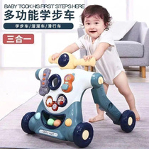 Baby pushchair walker baby booster anti-side C turning type leg learning walking cart 6-18 months toy car