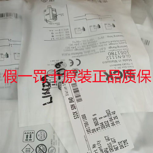 原装SICK光电开关GTE6-N1212 GTB6- P1211 GL6-P1111 N1112 GSE6 - 图1