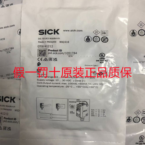 原装SICK光电开关GTE6-N1212 GTB6- P1211 GL6-P1111 N1112 GSE6 - 图3
