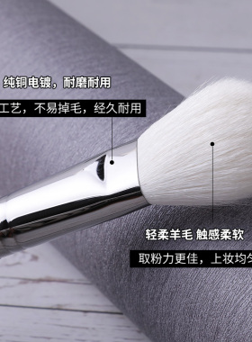 包邮雨潼散粉刷大号定妆蜜粉刷