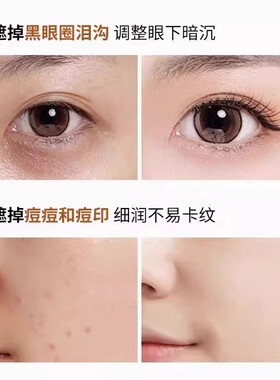 遮瑕膏遮暇液笔遮盖斑点脸部黑眼圈痘痘印泪沟修容提亮m40-1