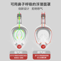 Professional Snorkeling Triple Treasure Diving Full Dry Type of Sucker Suit High Definition Anti-Fog Glasses Mask Adult Diving Equipment