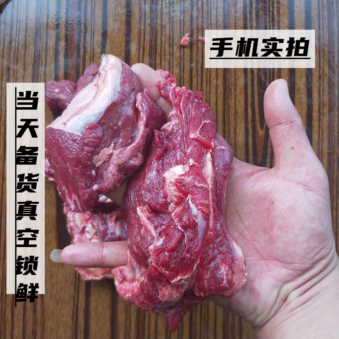 商用牛碎肉新鲜边角料牛碎腩餐饮剔骨牛肉牛筋腩快餐真空五斤包邮 - 图2