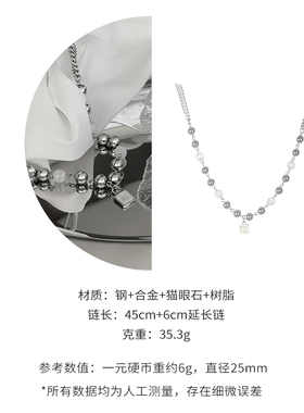 CYPHER金属拼接猫眼石项链女甜酷INS冷淡风中性卫衣配饰品男