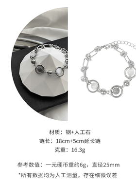 CYPHER行星环绕手链女小众设计欧美INS冷淡风高级感手配饰品