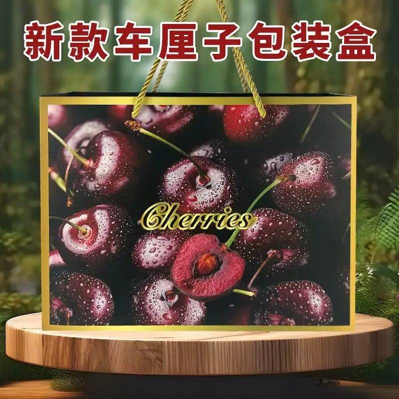 5斤装车厘子手提袋水果店超市生鲜店专用可手提包装袋车厘子空袋,淘宝优惠券,粉丝福利购,淘宝优惠卷