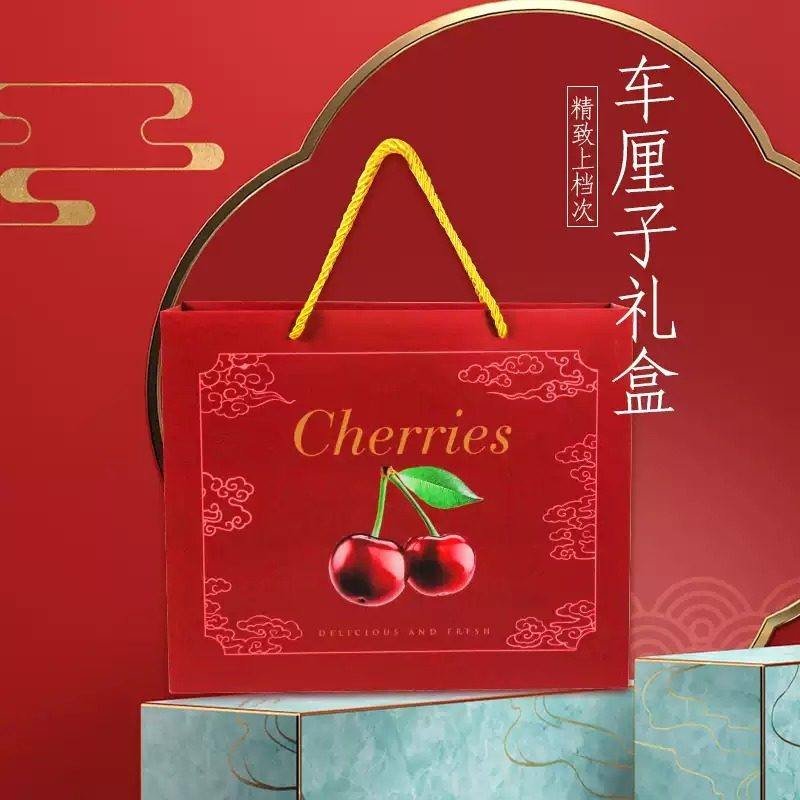 5斤装车厘子手提袋水果店超市生鲜店专用可手提包装袋车厘子空袋,淘宝优惠券,粉丝福利购,淘宝优惠卷