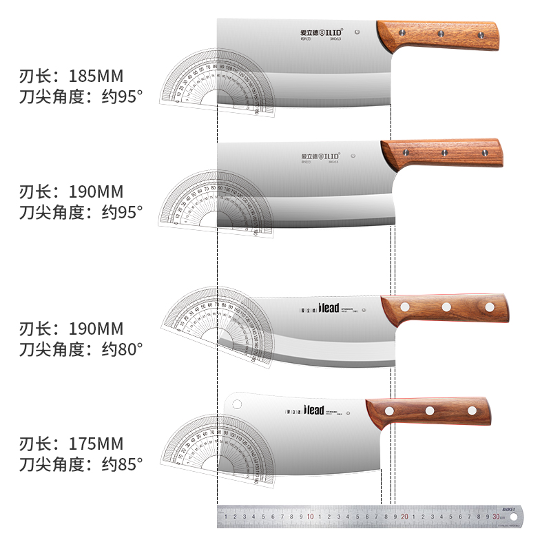 爱立德厨房刀具菜刀家用厨师专用刀切肉不锈钢切片斩切刀切肉锋利 - 图3