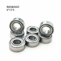 High-speed micro-bearings 681682683684685686687688 689-Z ZZ RS bearings