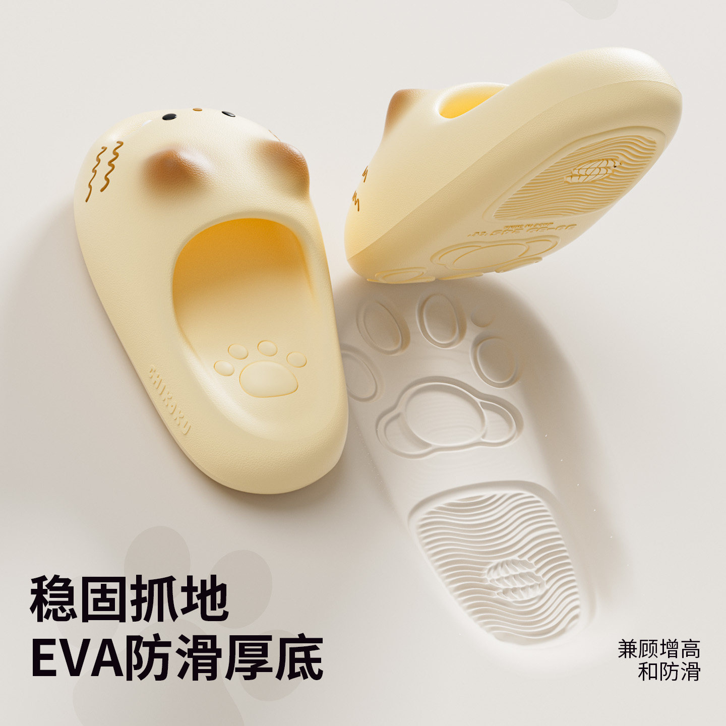 chikoku可爱小猫爪拖鞋女夏足弓支撑厚底情侣居家浴室防滑凉拖鞋,淘宝优惠券,粉丝福利购,淘宝优惠卷