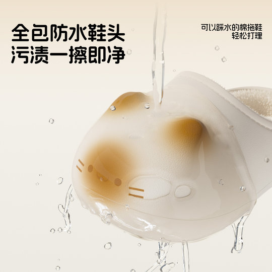 Cute cat micro-arch support couple's cotton slippers