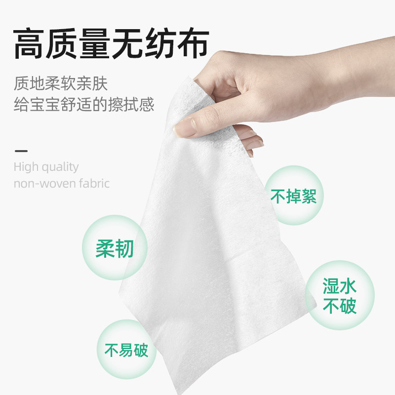 植护湿巾纸巾新生宝宝手口专用包装 植护植棉湿巾