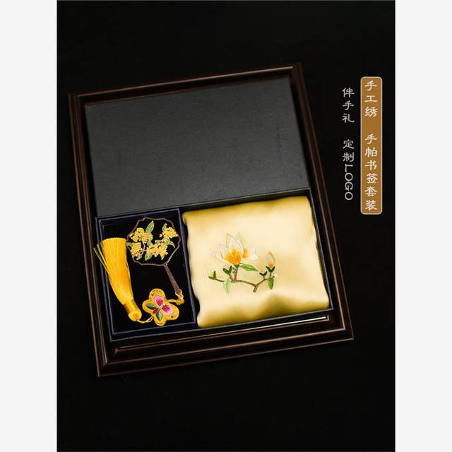 Silk embroidered handkerchief, handmade suzhou embroidery, mulberry silk handkerchief, brass bookmark set, chinese style literary and artistic handkerchief gift