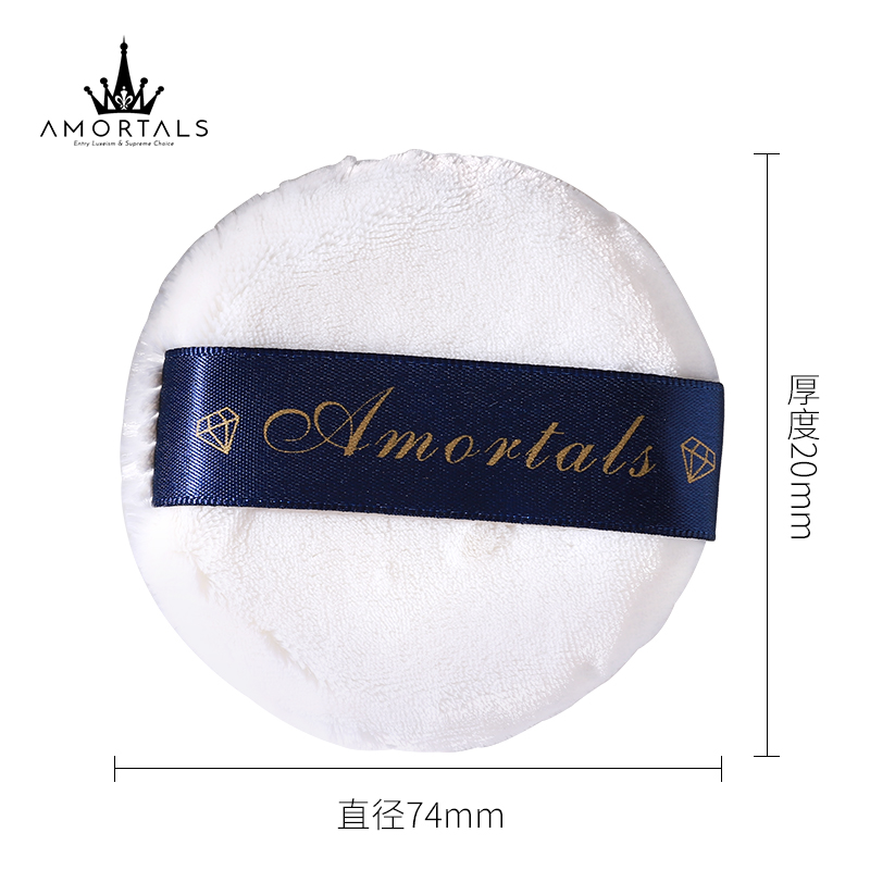【白鹿同款】尔木萄植绒绒面圆形粉扑 AMORTALS尔木萄化妆/美容工具