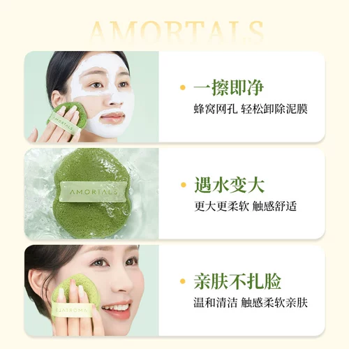 Перчатки для умывания, поролоновое очищающее молочко для лица, маска