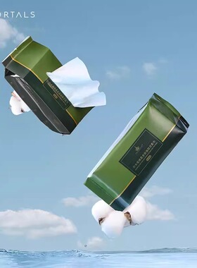【胡可推荐】尔木萄洗脸巾悬挂抽取式一次性加厚干湿两用