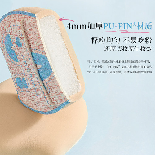 尔木萄鱼尾薄弧一字粉底刷加调色板扁平头刀锋无痕粉底液化妆刷子 - 图2