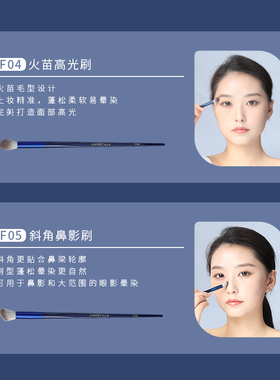 【丁禹兮同款】尔木萄星系环游镰刀斜头鼻影刷修容刷斜角化妆刷