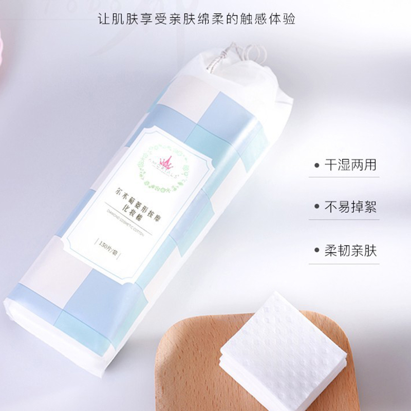 AMORTALS尔木萄官方旗舰店尔木萄化妆棉湿敷棉片脸部便携一次性加厚卸妆棉3