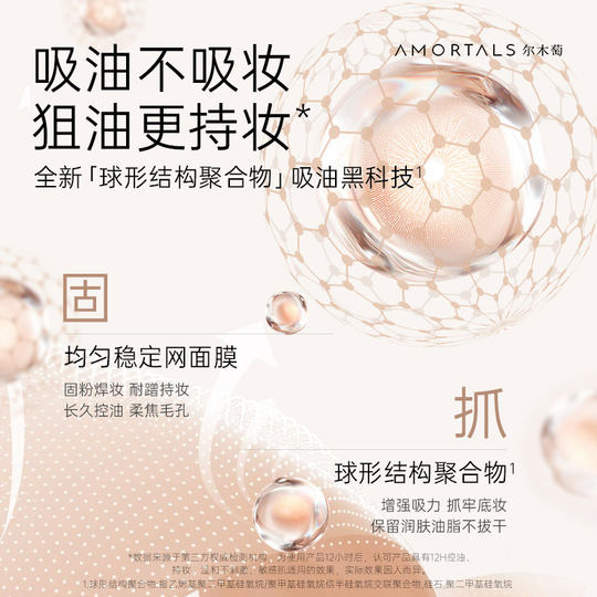 Ermu grapes set makeup loose powder oil control and hold makeup not easy to take off makeup