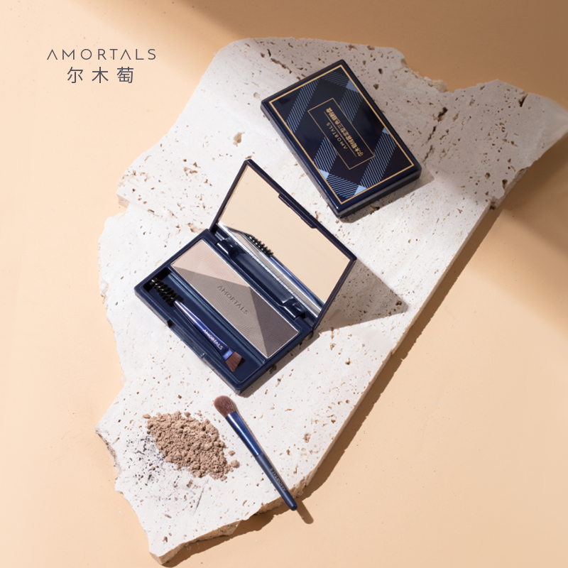 AMORTALS尔木萄官方旗舰店尔木萄眉粉盘三色带刷防水不脱色眉笔眉膏眼部修容初学1