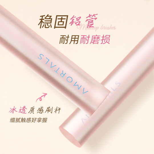 尔木萄一字型粉底刷扁平头不吃粉刀锋无痕初学者粉底液化妆刷子