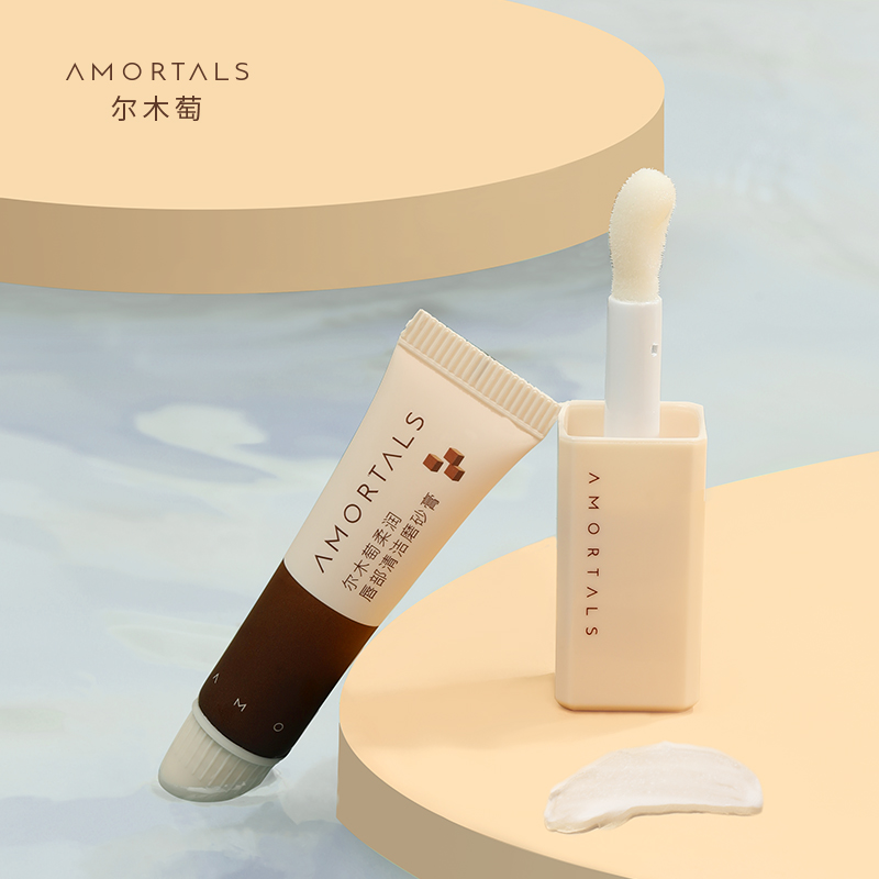 AMORTALS尔木萄官方旗舰店尔木萄唇部精华套盒保湿滋润润唇膏护理去死皮淡唇纹磨砂膏套装0