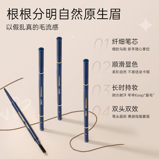 Ermu grape eyebrow pencil lasting and waterproof, not decolorized, roots