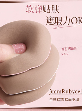 【丁禹兮同款】尔木萄OK底妆工具套盒鱼尾粉底刷粉扑粉底液专用