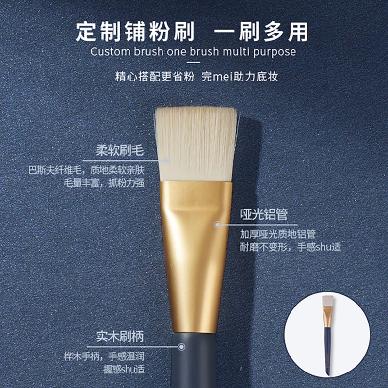 尔木萄星球3颗美妆蛋粉扑刷6件套