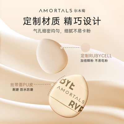 尔木萄手指粉扑mini拇指遮瑕