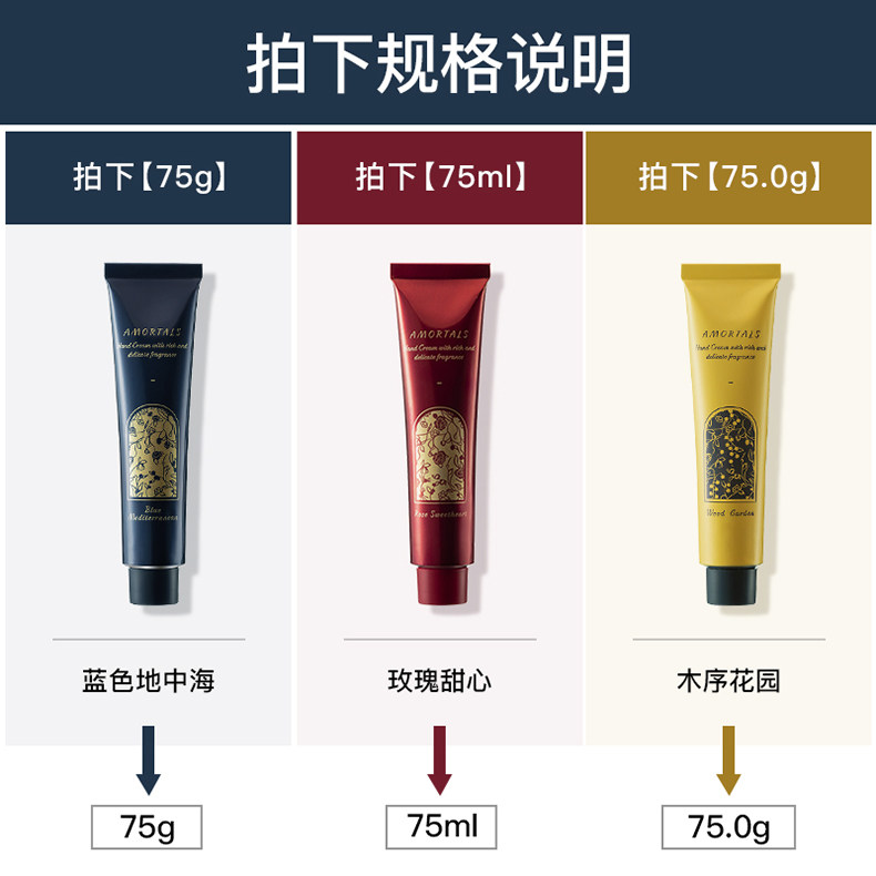 尔木萄滋润保湿清爽不油腻护手霜 AMORTALS尔木萄护手霜