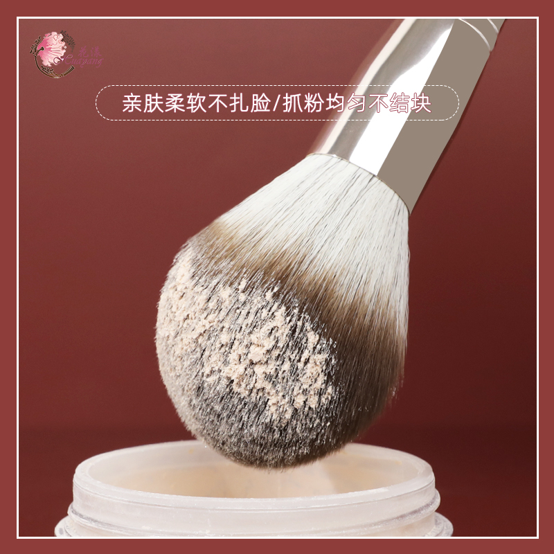 花漾化妆品旗舰店花漾紫烟10支化妆刷套装初学者套刷动物毛沧州超软平价眼影刷送包1
